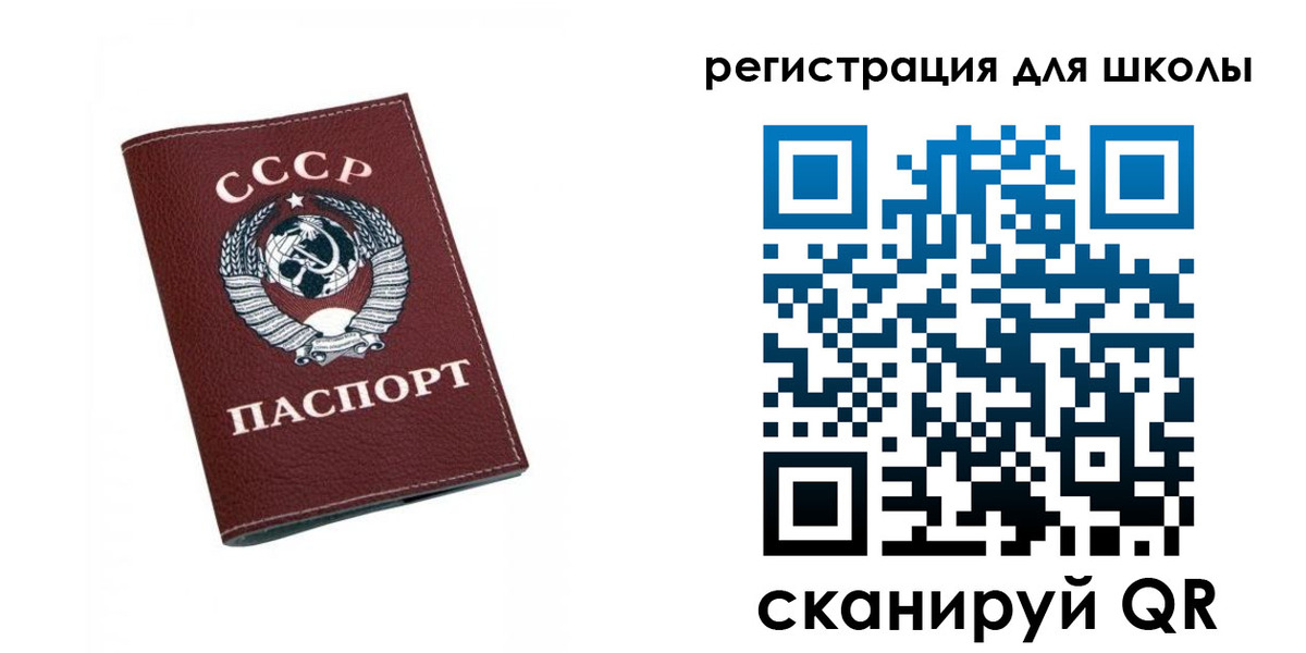 временная регистрация недорого в Жирновске