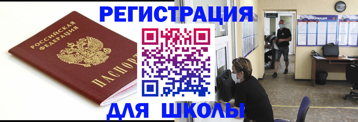 временная регистрация собственник в Жирновске